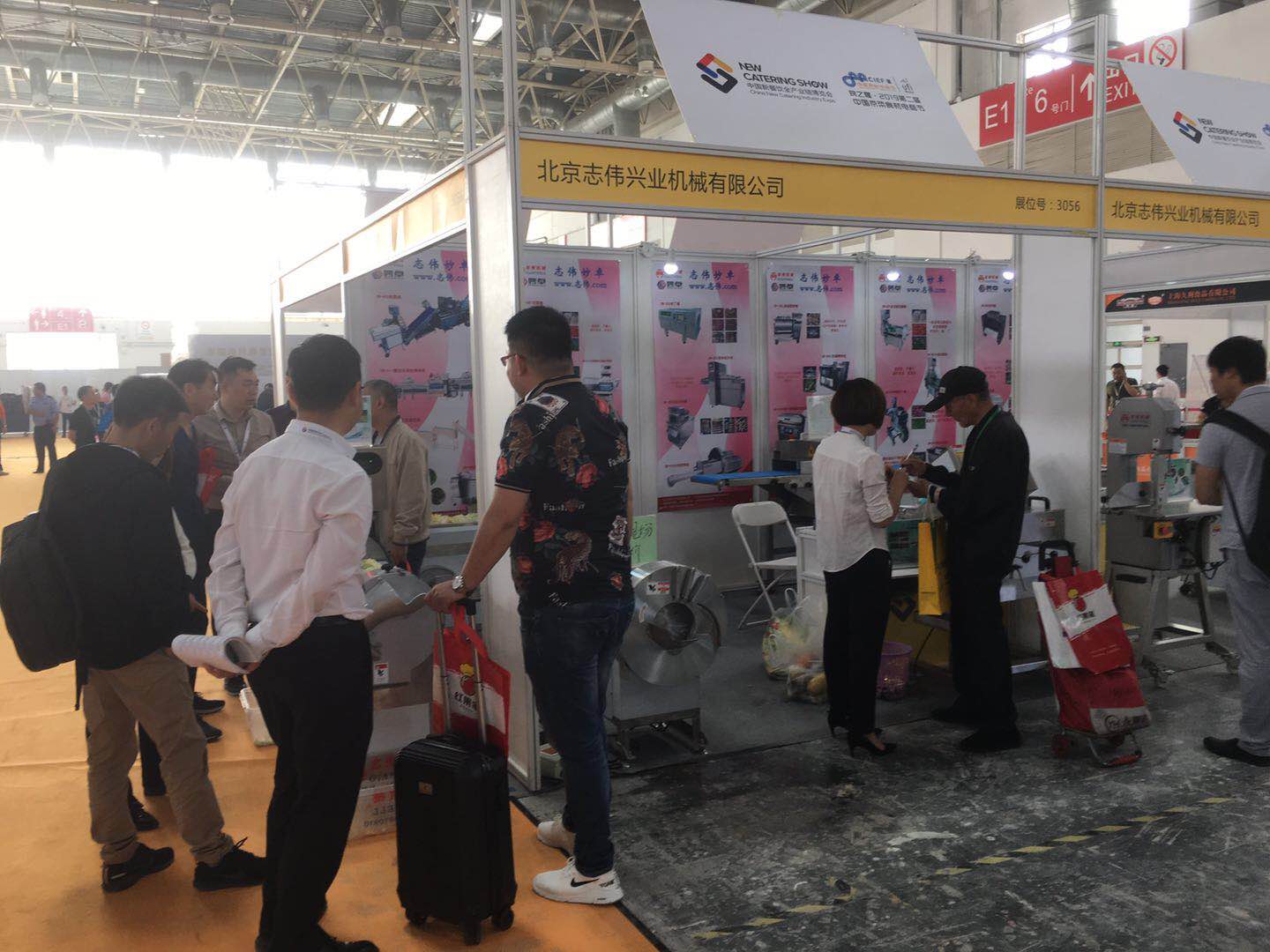 2019餐飲博覽會.jpg 2019餐飲博覽會.jpg